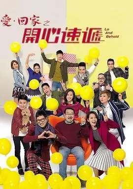 城中之城 最新电视剧更新免费看